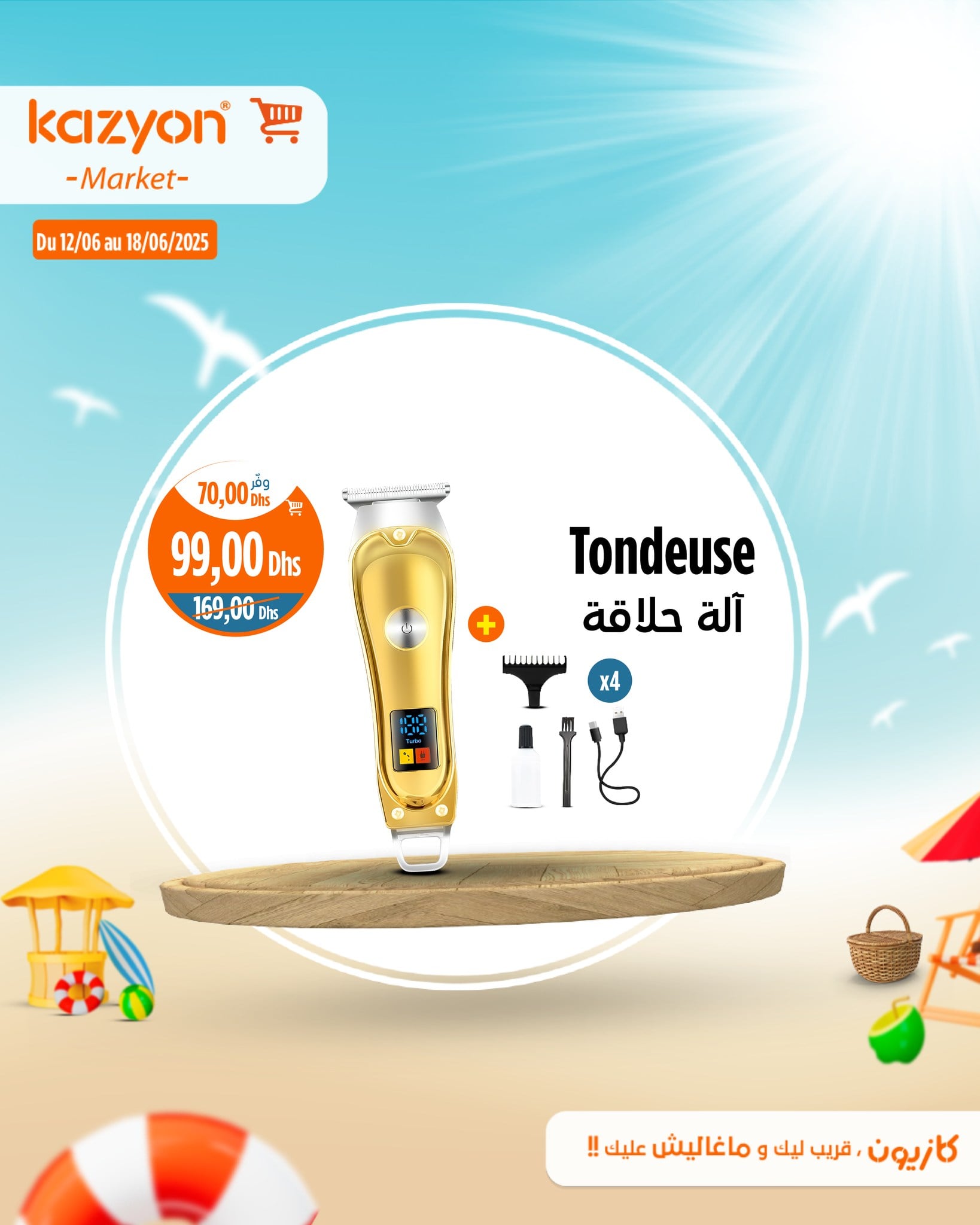 Catalogue Kazyon du 12 au 18 juin 2025
